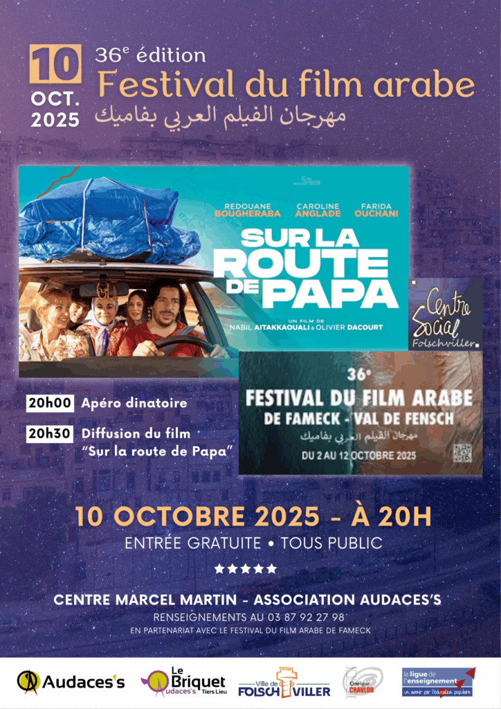 🎬 36e édition du Festival du Film Arabe 🎬 - AUDACES'S